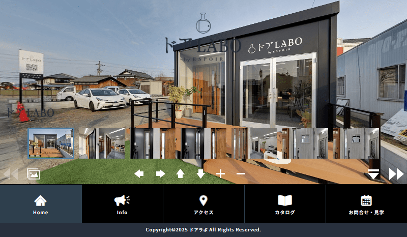 パノラマVRサイト｜玄関ドア専門ショールームイメージ