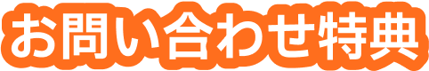 Group-269png | ウェブフォーアート-日本人財株式会社 IT事業部