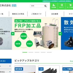 ECサイト制作実績を1件追加いたしました。