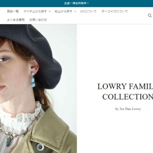 ECサイトの制作実績を1件追加いたしました。