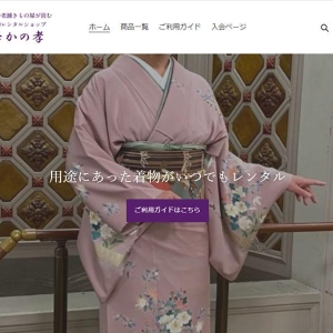 ECサイトの制作実績を1件追加いたしました。