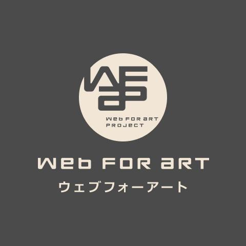 ホームページ制作の成功法則：魅力的なサイトを作るためのステッ