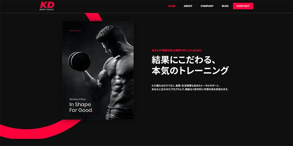 screencapture-wfahps-xbiz-jp-template-2025-08-22-16_46_27