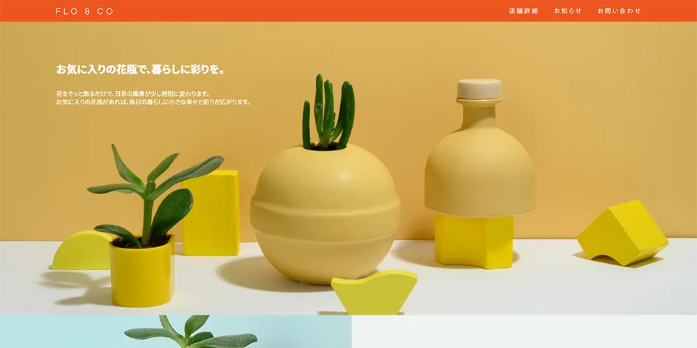 screencapture-wfahps-xbiz-jp-template-2025-08-22-17_48_42