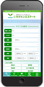 コーポレートサイト｜栗東・湖南エリア専門のテナントを扱う不動産会社スマホイメージ
