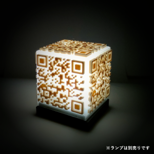 Qキューブ/ランプシェードタイプ