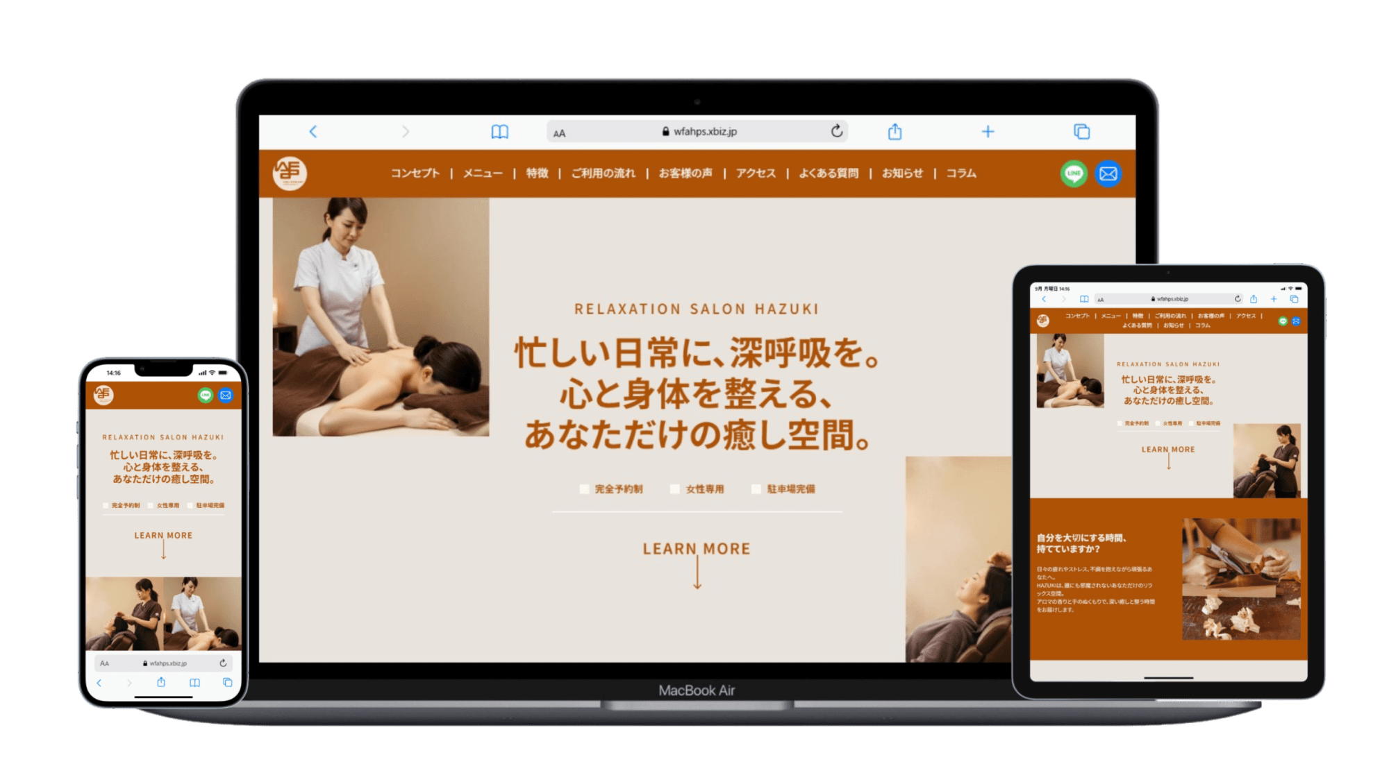 名称未設定のデザイン-scaledpng | ウェブフォーアート-日本人財株式会社 IT事業部